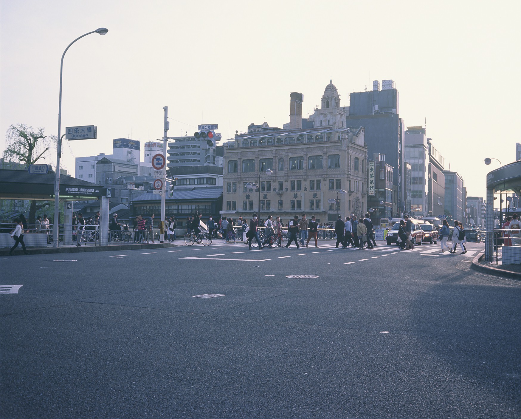 kyoto